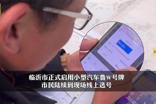 开云官方app下载安装手机版截图4